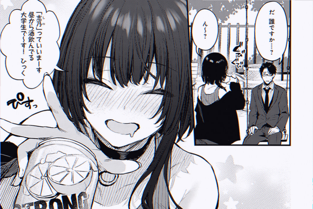 ggasparovic's tweet photo. 人生でいちばん最悪な日に出会った、天真爛漫な彼女と一緒に性の調子を取り戻していく話

1/7 SFW https://t.co/xeFBtmovoZ