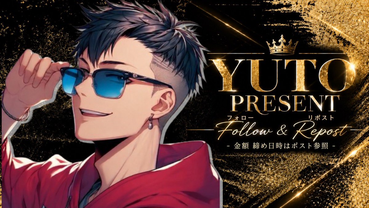 yutoofficial20's tweet photo. 総額20000円
1000pay×10名様
引用で1000🆙
応募方法⬇️
①僕のフォロー
②この投稿のリポスト、いいね
応募締切⬇️
2026年9月30日23時59分 https://t.co/NopAw78dvd