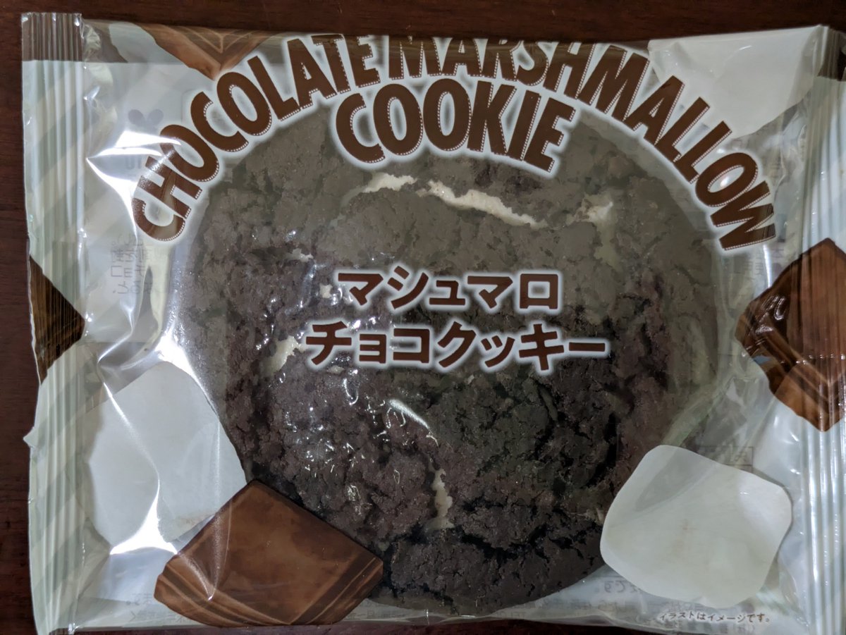 am02u1's tweet photo. ファミマで見つけたヤバいやつ🤤 https://t.co/OHeH7UKLY1