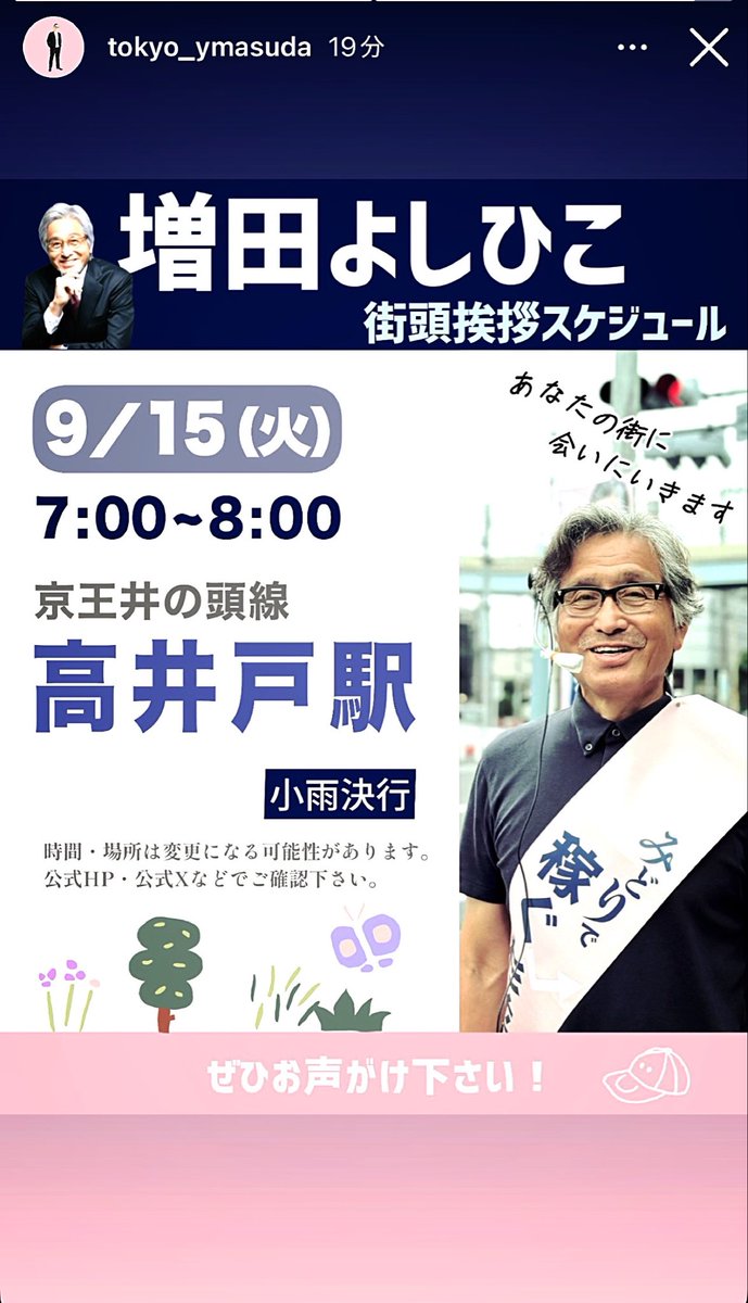 HanaHana1931631's tweet photo. https://t.co/YGkhgTLcfP