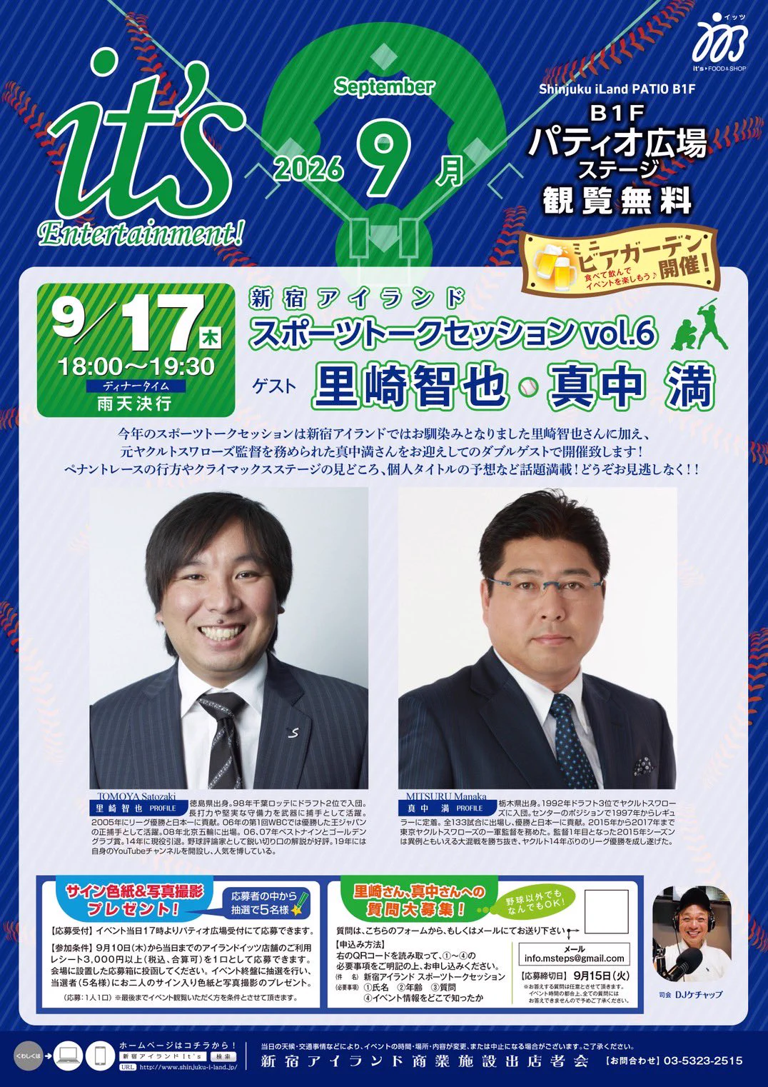 里崎智也 on X: 