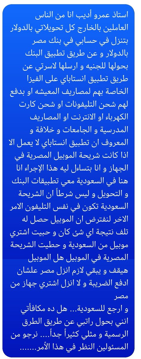 fma_123's tweet photo. @Elhekayashow @Amradib https://t.co/YUtByJ2Xnj