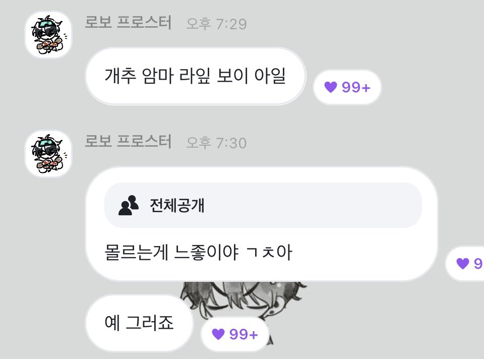 YujaEssun's tweet photo. 추!!! https://t.co/3Yvx9OKTb2