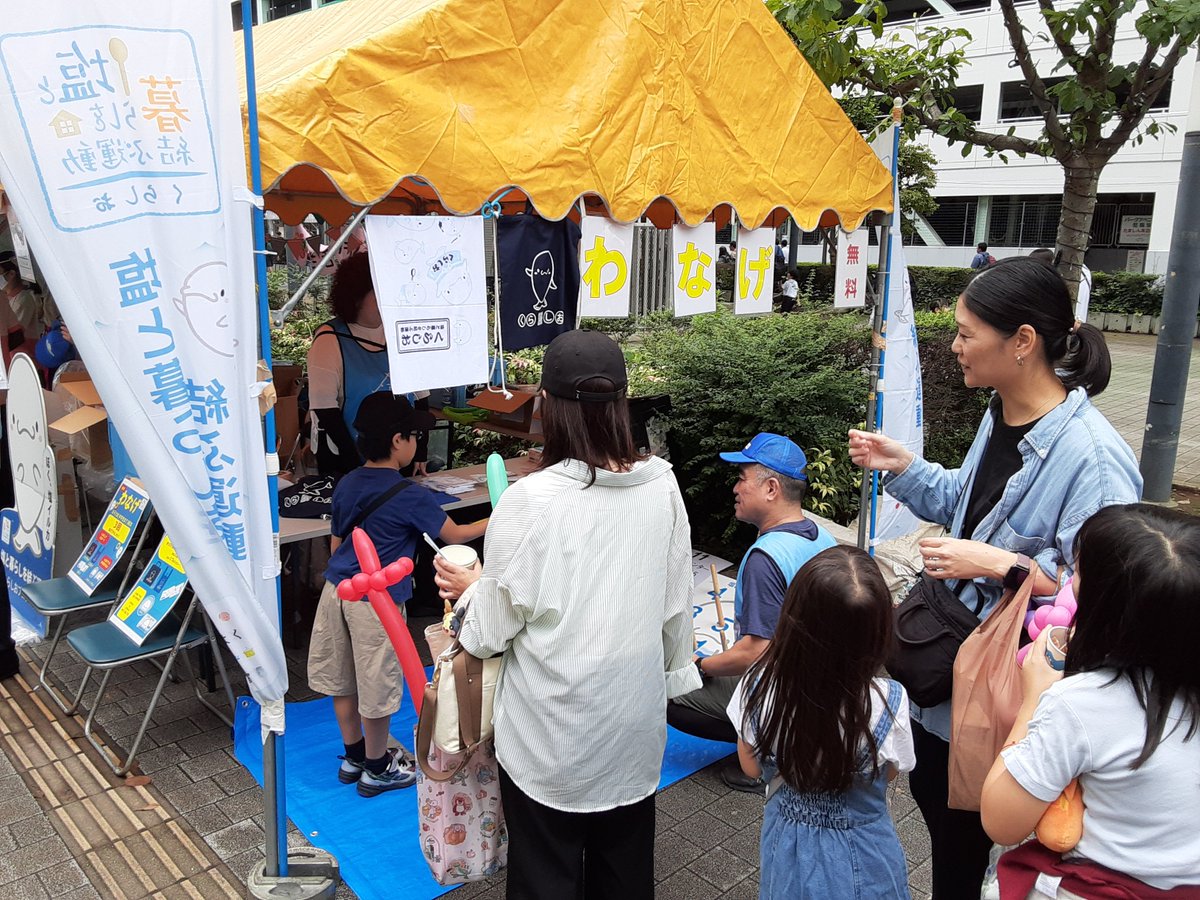chiba23hoe's tweet photo. 【#イベント情報】
　くらしおは本日９月１２日、立川駅北口サンサンロードで開催のイベント「第２１回立川子育て教育フェア」に出展。塩タブレット、クリアファイル、冊子のセットを配布している他、景品がもらえる輪投げ（子供対象）を実施。開催は１５時まで。

#くらしお https://t.co/V9of9tnlUK