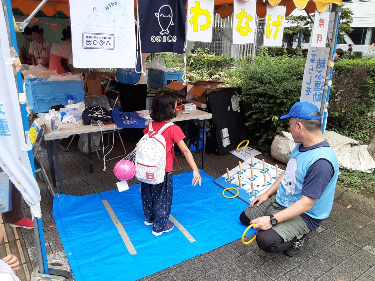 chiba23hoe's tweet photo. 【#イベント情報】
　くらしおは本日９月１２日、立川駅北口サンサンロードで開催のイベント「第２１回立川子育て教育フェア」に出展。塩タブレット、クリアファイル、冊子のセットを配布している他、景品がもらえる輪投げ（子供対象）を実施。開催は１５時まで。

#くらしお https://t.co/V9of9tnlUK