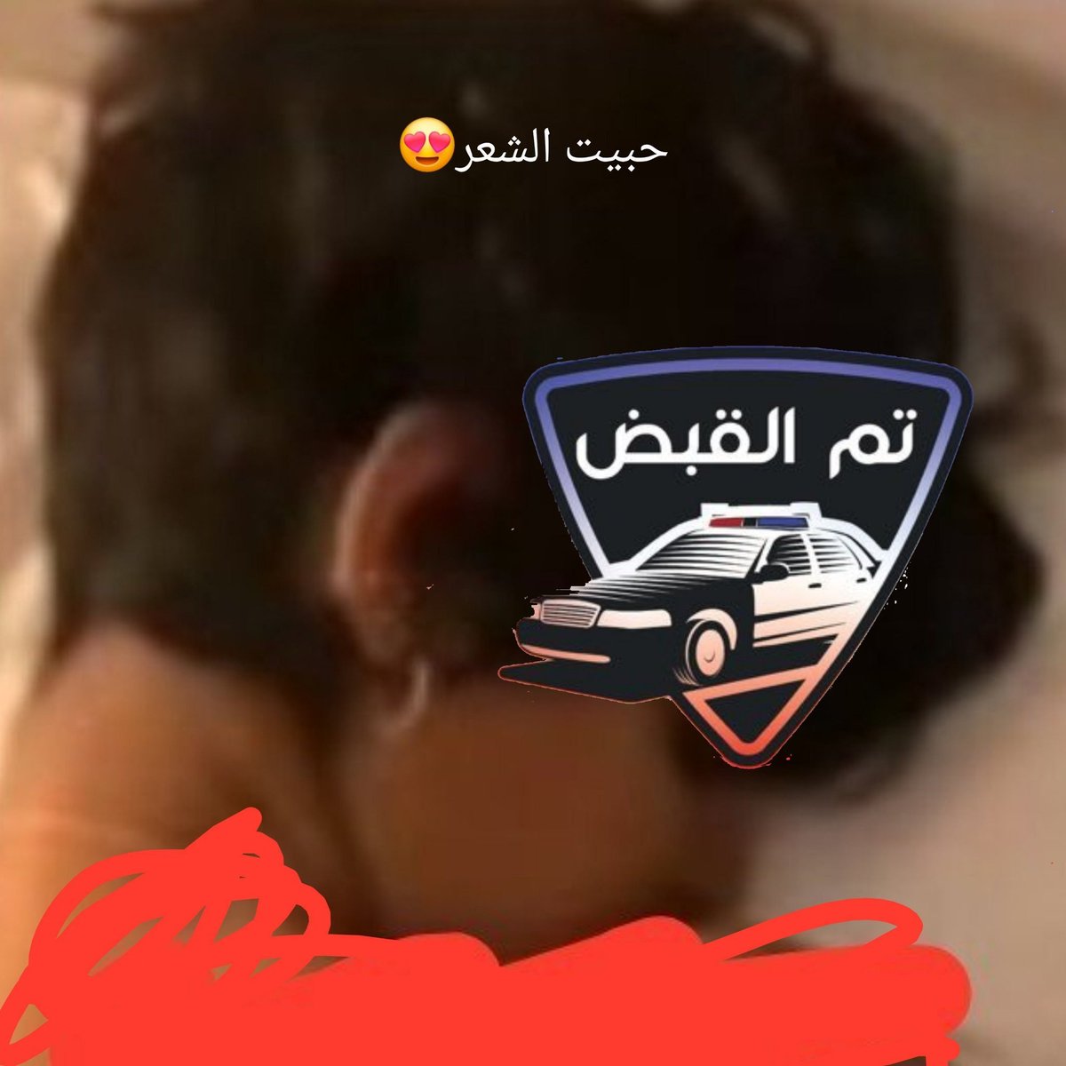 2fplk's tweet photo. القبض على حنين بسبب المقطع !!
وهي تئرُعْب بالبايو 📍🥶 https://t.co/Wt7fRSfe22