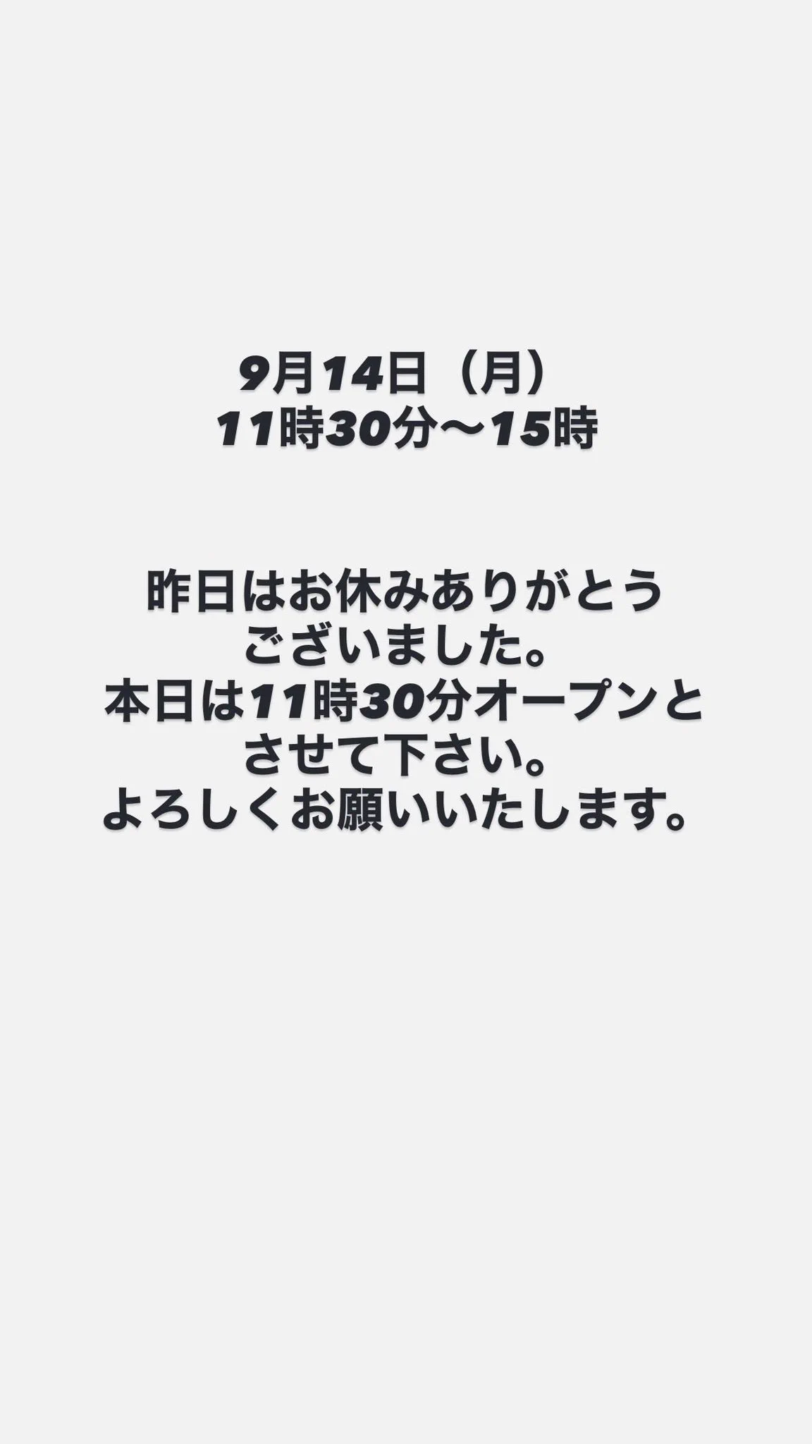 佐久間博文【麺屋 玄洋】 on X: 