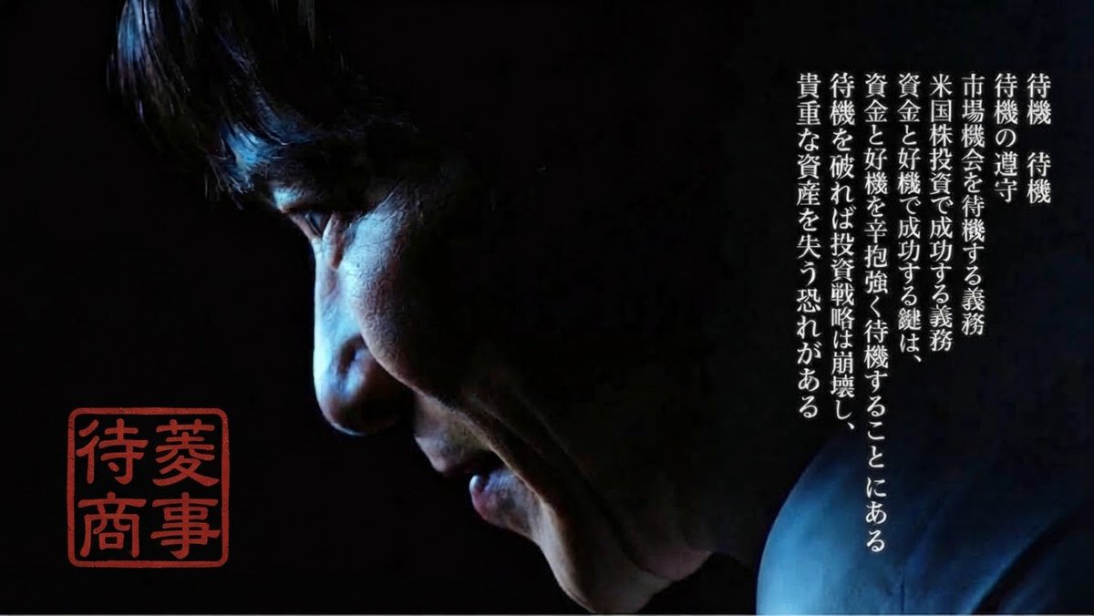 ice_ice_coffeee's tweet photo. 投資ってさ
「うわ〜今資産ATHから−〇千万」とかさ、「天井のとき利確して車買えばよかった」
とかあるよね
てか資産ATHしまくってるときって一瞬で終わるんよな
ほんで長い長い耐えのターンが来て
またどこかで突然ATHタイムが来る
つまんねえけどさ
ファンダいい銘柄信じて待つしかないんよな

$MU https://t.co/3rHUe0XH59