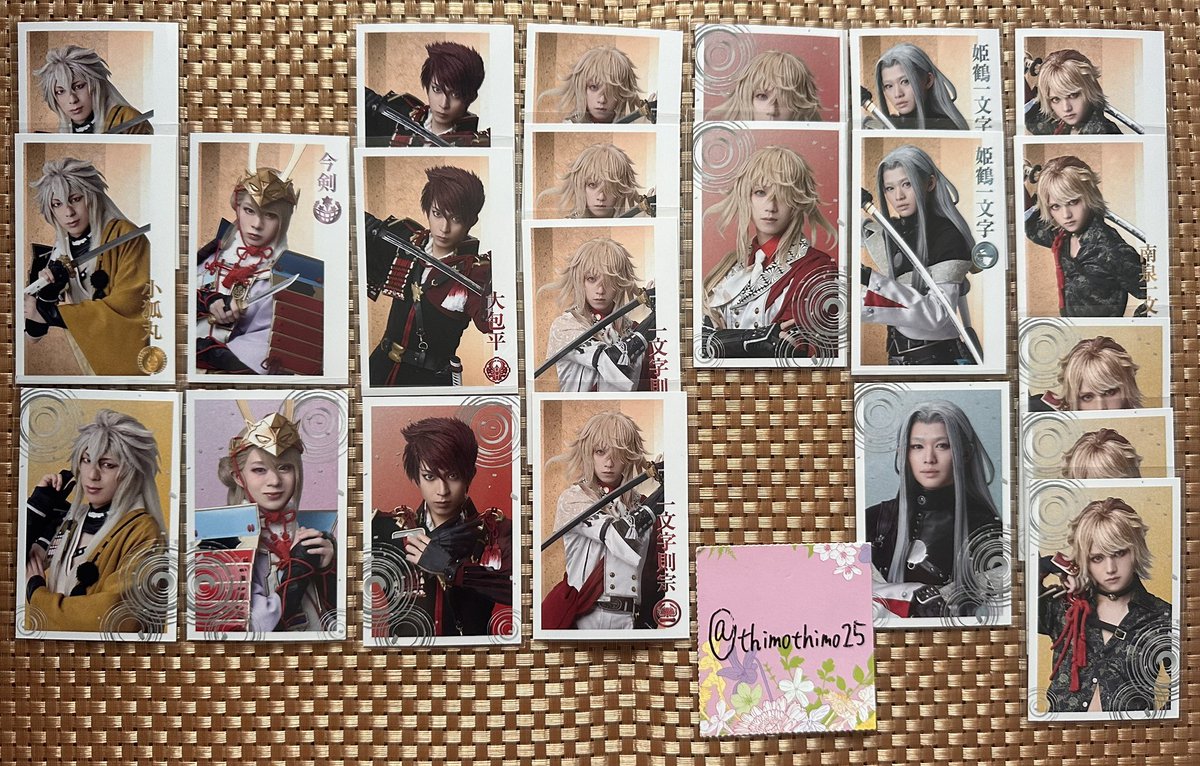 thimothimo25's tweet photo. 【交換・譲渡】ミュージカル 刀剣乱舞 刀ミュ 月夜一縷 刀剣 ランダム ふぉとカ ランダムふぉと 戦闘ver.

譲　今剣、小狐丸、★大包平、姫鶴、南泉、★則宗

求　長義、定価
★は交換のみ
交換優先で探してます。

本日夜新宿、池袋要相談

現地(凱旋)

都内手渡し(池袋、新宿)または
郵送は要相談 https://t.co/33yMbY7nj6