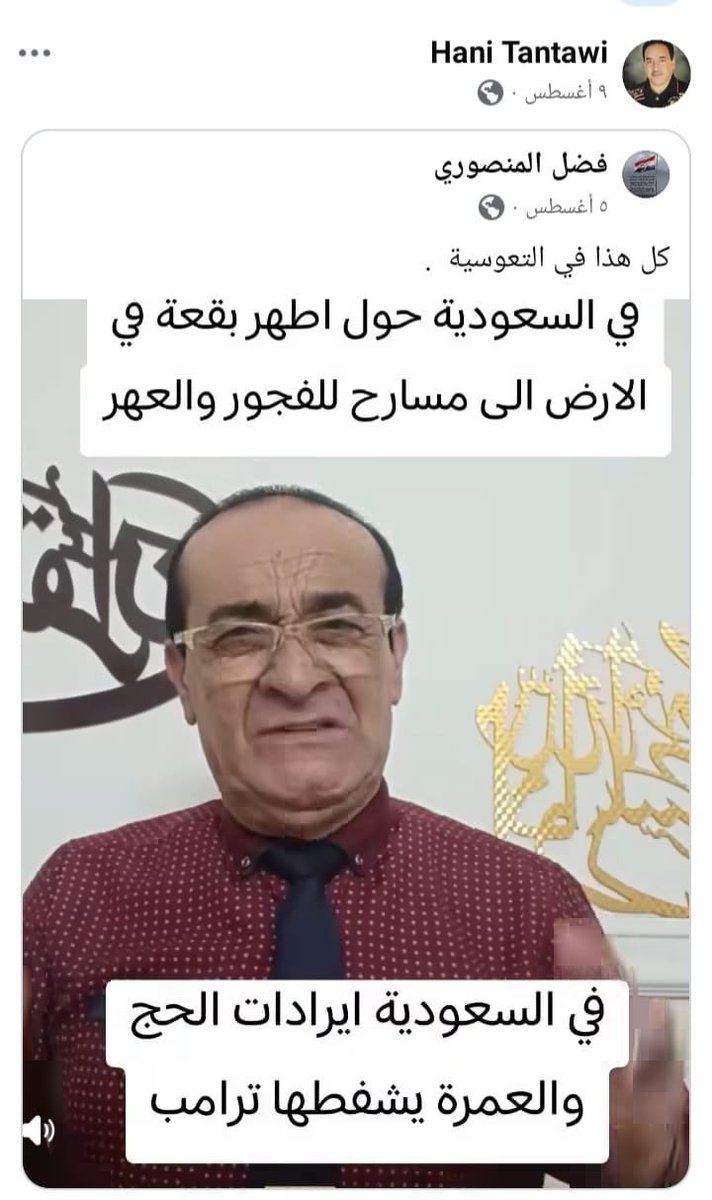 Alanzi9660's tweet photo. مقيم مصري يسيء إلى ولي العهد حفظه الله 
عنايتكم 
@MOISaudiArabia  
@pss_ar 
@ppgovsa 
@MOI__911 
@kamnapp
@NCA_KSA 
وطن بلا فساد 🇸🇦
همتكم يا شعب طويق https://t.co/nZK0L9hEkH