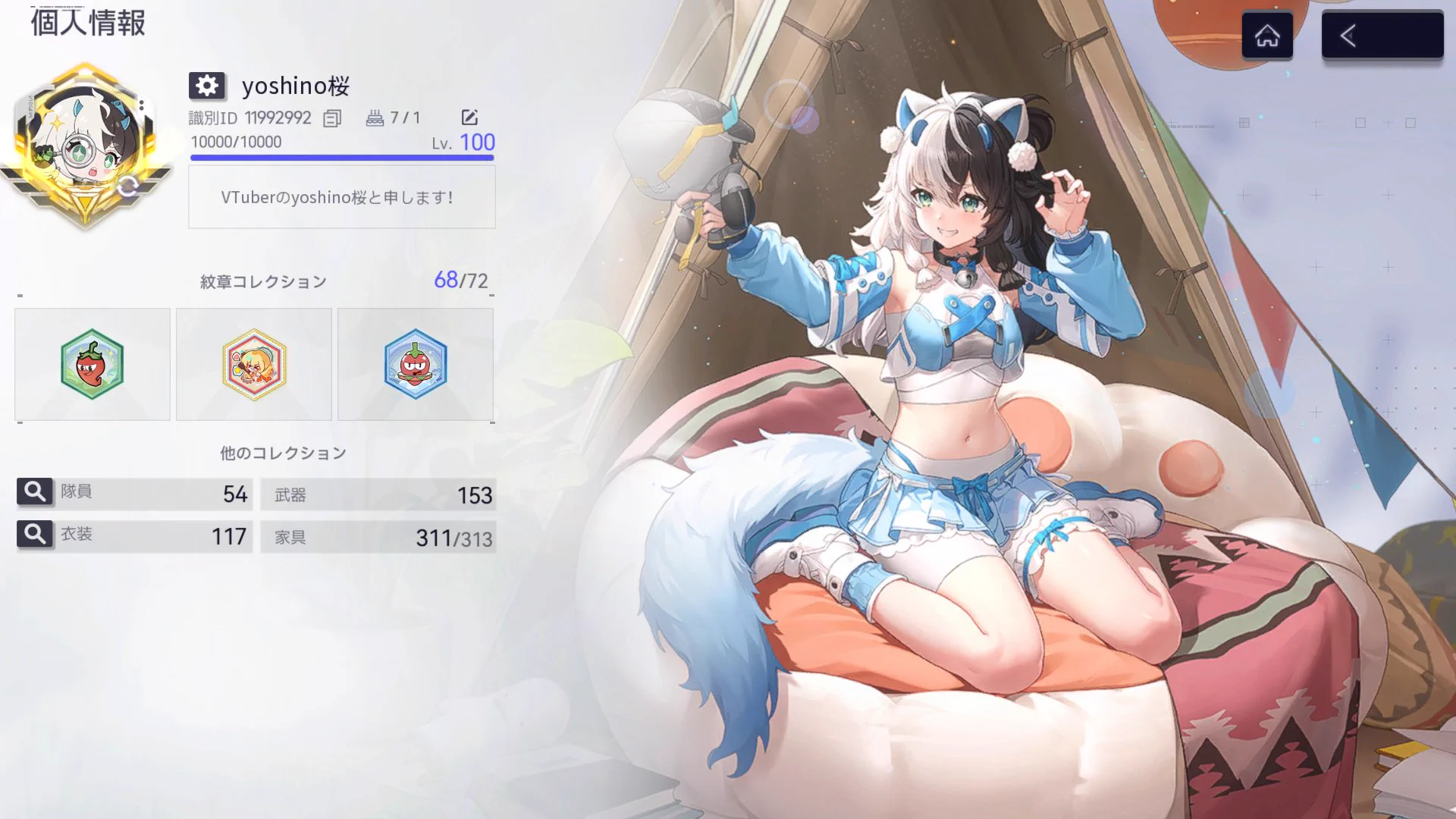 👋yoshino桜🦊【産女の妖怪Vtuber】 on X: 