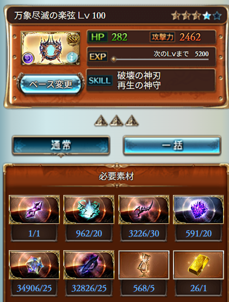 NXwf0e's tweet photo. 破壊5本目 https://t.co/OaldgmVYqy