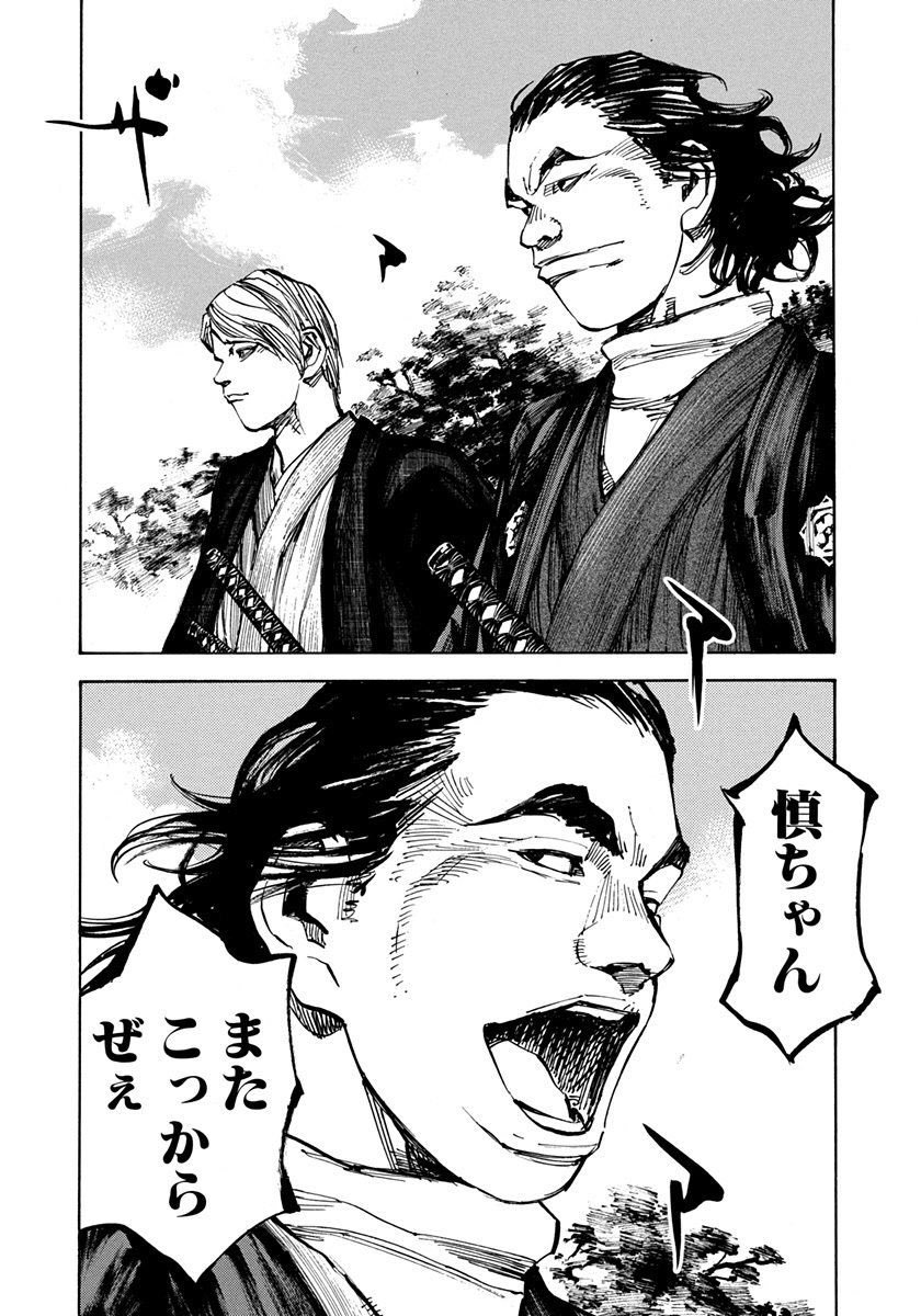 yell_holdings's tweet photo. 何度読んでも、SIDOOH ―士道―の坂本龍馬が格好良すぎる
蒼天航路の劉備みたく人間臭い龍馬や中岡慎太郎の方が貿易商の海援隊らしくて惹かれますね
#SIDOOH #士道
#高橋ツトム
#坂本龍馬 #中岡慎太郎 https://t.co/fkJdsNJ9hx