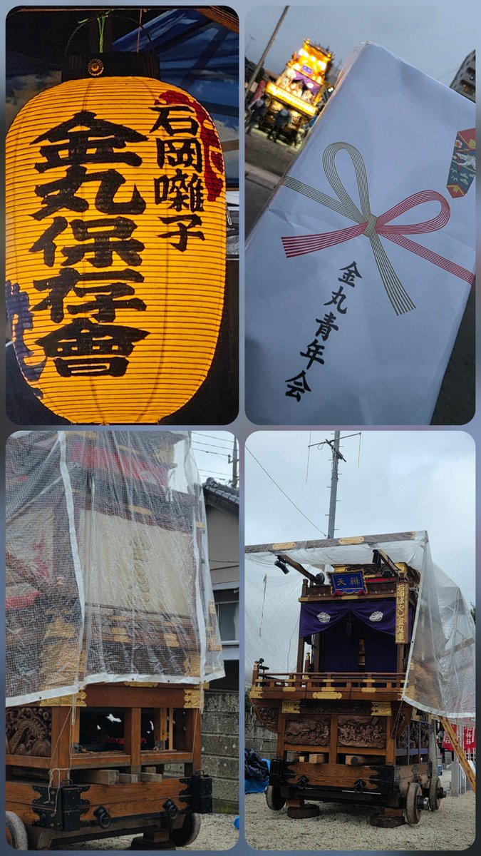 BlueTeddylovely's tweet photo. 昨日の叩き初め

おかめ ひょっとこ 狐
たくさん入れ替わり
皆さん素晴くて楽しかったです✨
山車の方向転換も見らました✨
#石岡のおまつり
#金丸町 https://t.co/LAoKG6IQB2