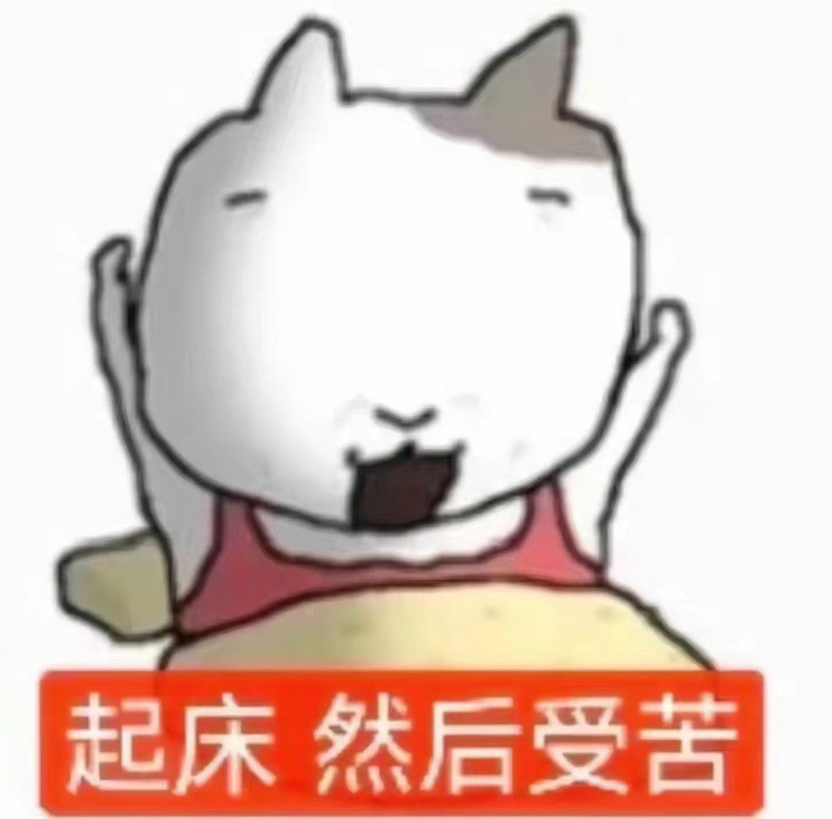 Song77c1's tweet photo. 我对周一的态度： https://t.co/1EnyphcKZJ