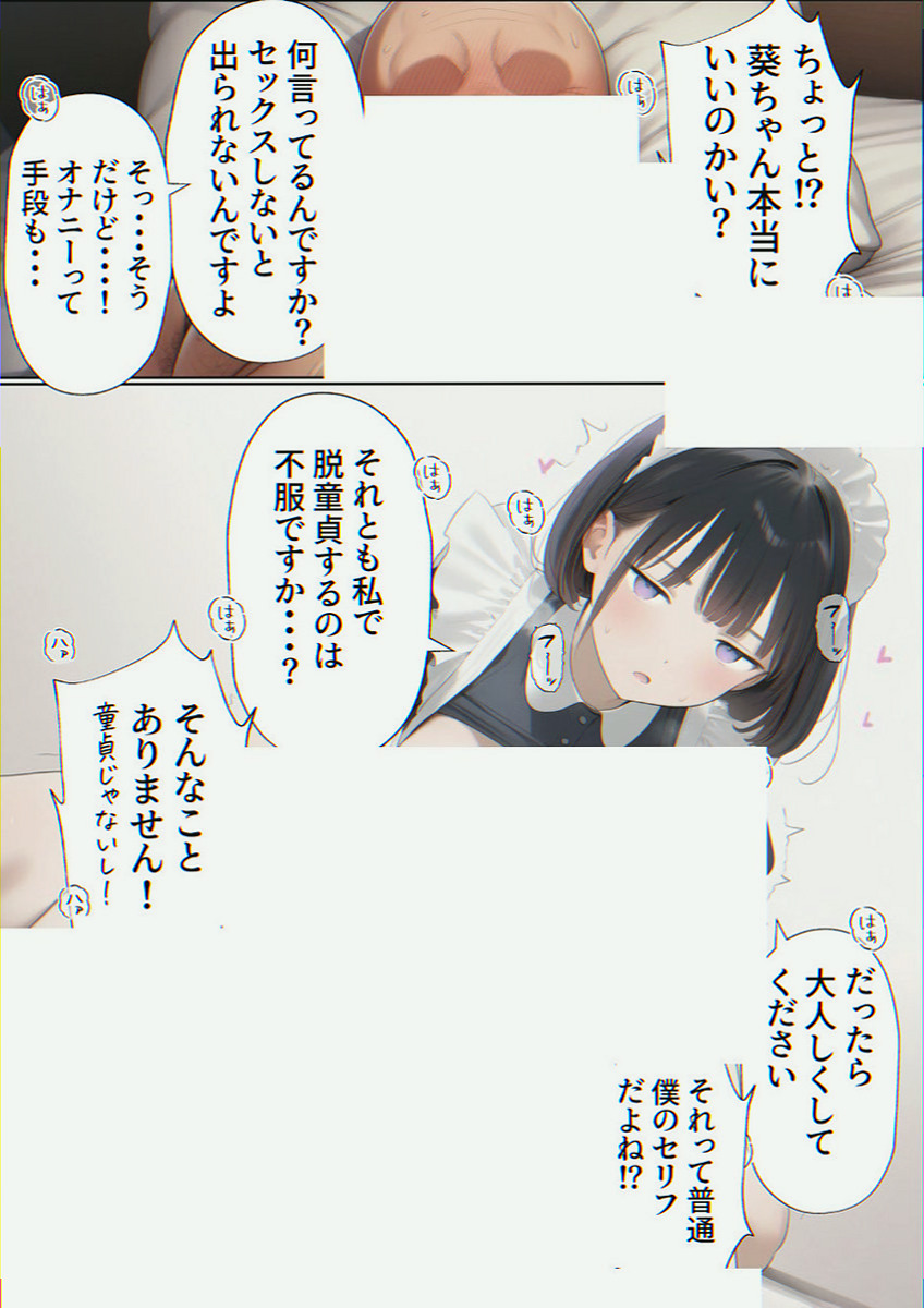 luciansr's tweet photo. https://t.co/4v8CtmdeHY