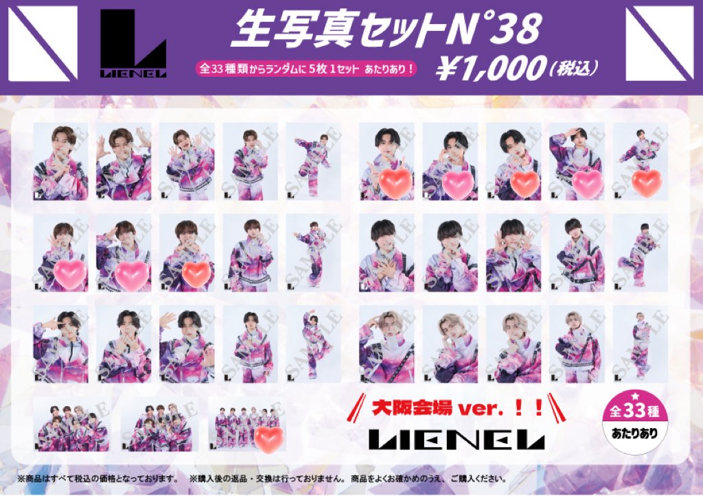 audq3x's tweet photo. 交換
Lienel リエネル 生写真 N°38

譲）芳賀、森田、武田、高桑

求）近藤、高岡❤️>>🩷
>>過去弾近藤、集合

リリイベ10/17.18手渡しor名古屋周辺手渡しor郵送
お気軽にお声掛けください🙇‍♀️ https://t.co/SStsccW9ey