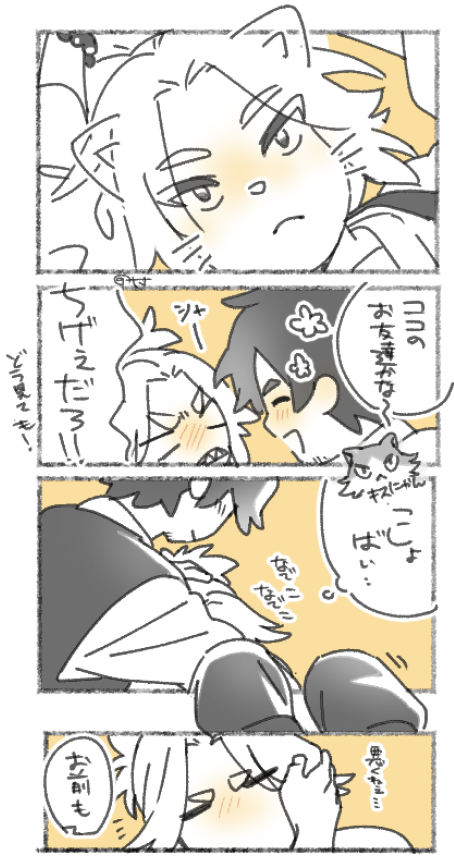 tt_amura's tweet photo. ナゴキス　🍷🐱 https://t.co/9kQHKZhvmQ