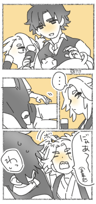 tt_amura's tweet photo. ナゴキス　🍷🐱 https://t.co/9kQHKZhvmQ
