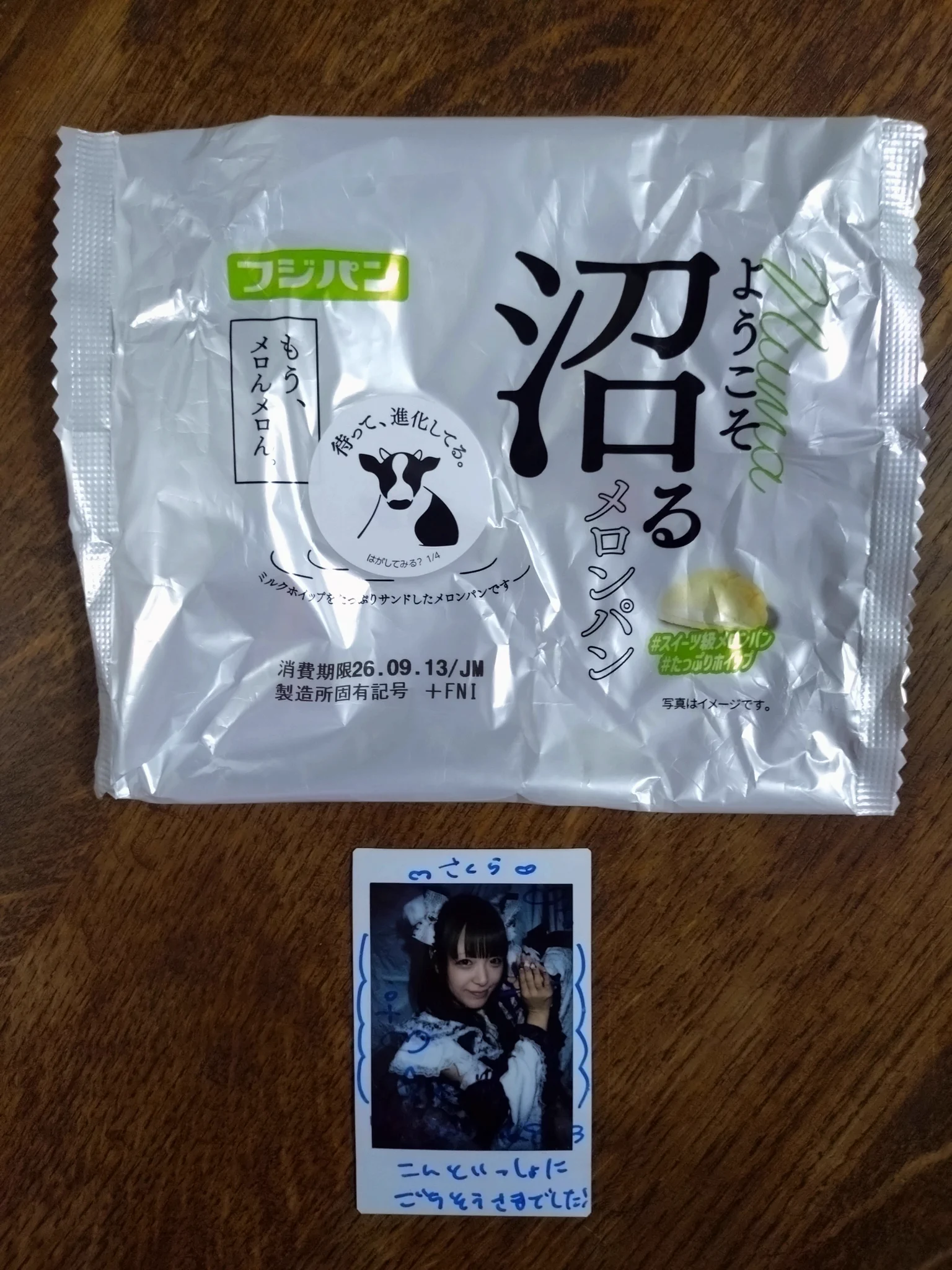 【新品】（チェキ付き）赴くままに、胃の向くままにー初回生産限定盤 キュアさくら on X: 