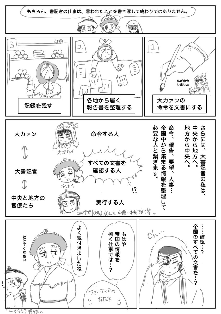 HJFTH_ tweet picture