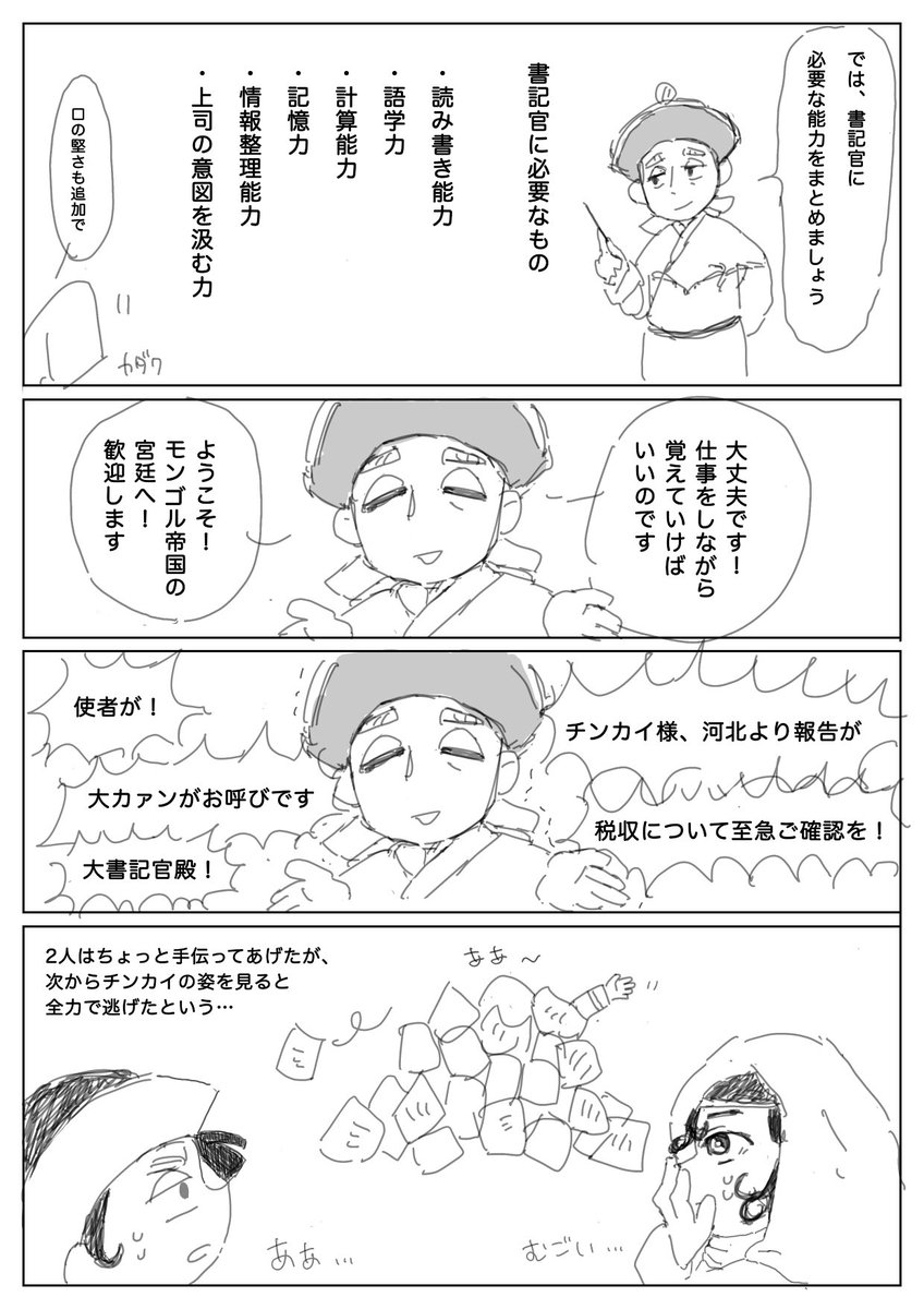 HJFTH_ tweet picture
