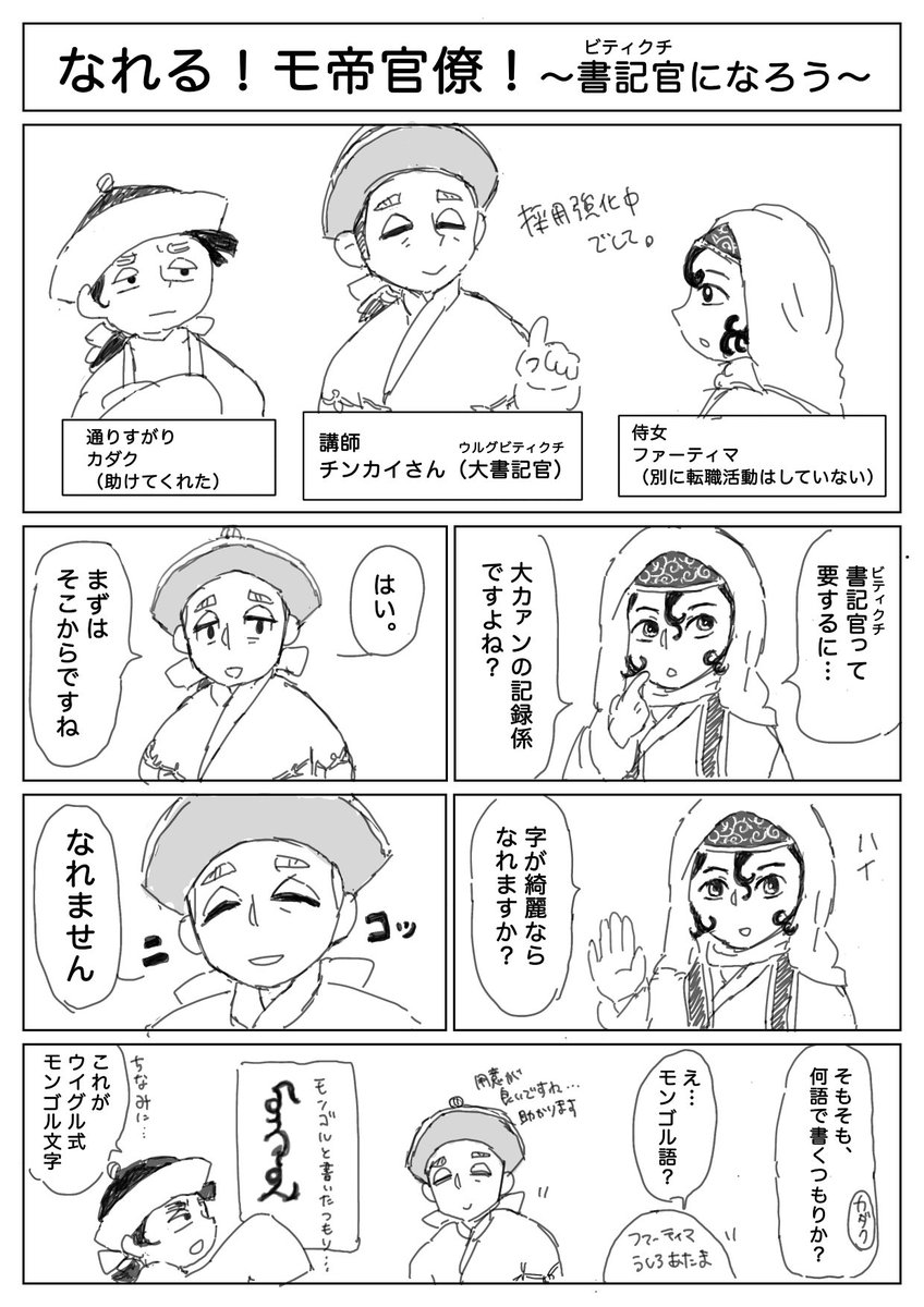 HJFTH_ tweet picture