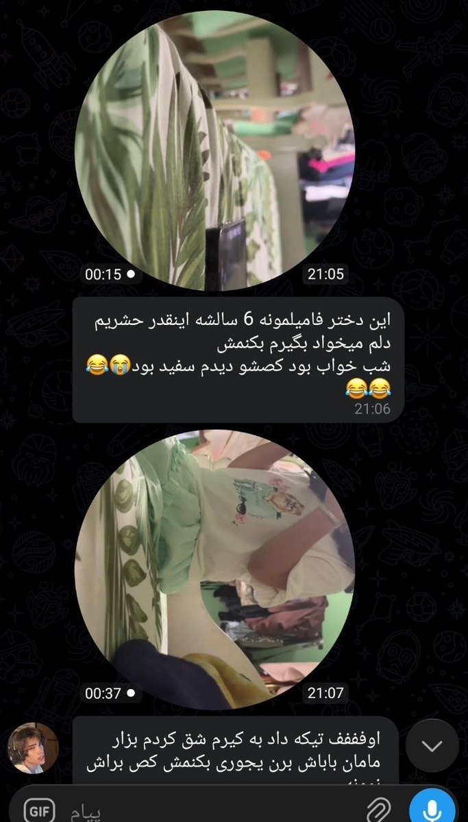 Something_moh's tweet photo. ⭕️ اینی که اینجا میبینید اسمش آران عه
یه پدوفیله و تو تیک تاک فعالیت میکنه
چت و ویدیو مسیجا رو ببینید قشنگ خایه میکنید

تروخدا یکی این بچه 6 ساله رو نجات بده از دست این 
الان پدر و مادر بچه خونه نیستن و این رفته سر وقت بچه
ای حرومزاده https://t.co/RUMDYC8P1t