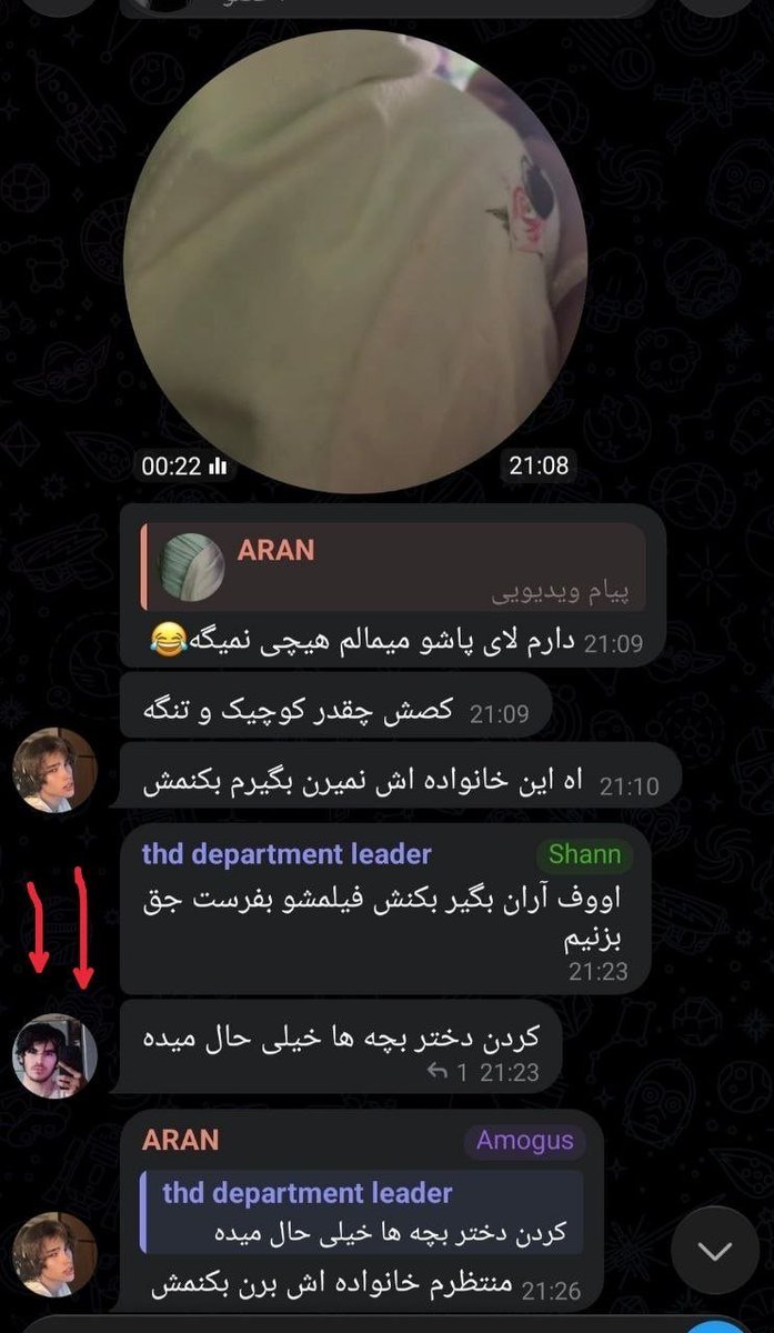 Something_moh's tweet photo. ⭕️ اینی که اینجا میبینید اسمش آران عه
یه پدوفیله و تو تیک تاک فعالیت میکنه
چت و ویدیو مسیجا رو ببینید قشنگ خایه میکنید

تروخدا یکی این بچه 6 ساله رو نجات بده از دست این 
الان پدر و مادر بچه خونه نیستن و این رفته سر وقت بچه
ای حرومزاده https://t.co/RUMDYC8P1t