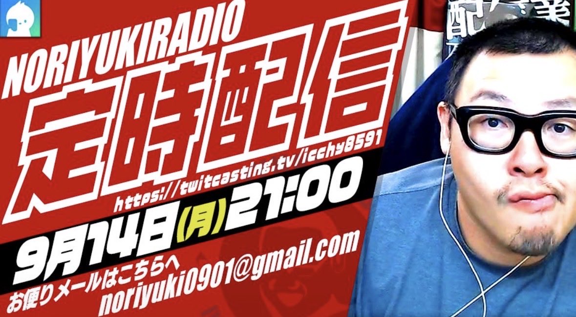 makkodattya's tweet photo. 🎙️今夜は定時配信➿石川典行
※予定を変更しています
live配信→https://t.co/TCT9FMG2op
典さんお大事に੧(❛🐽❛) https://t.co/eOYPvJg18Z