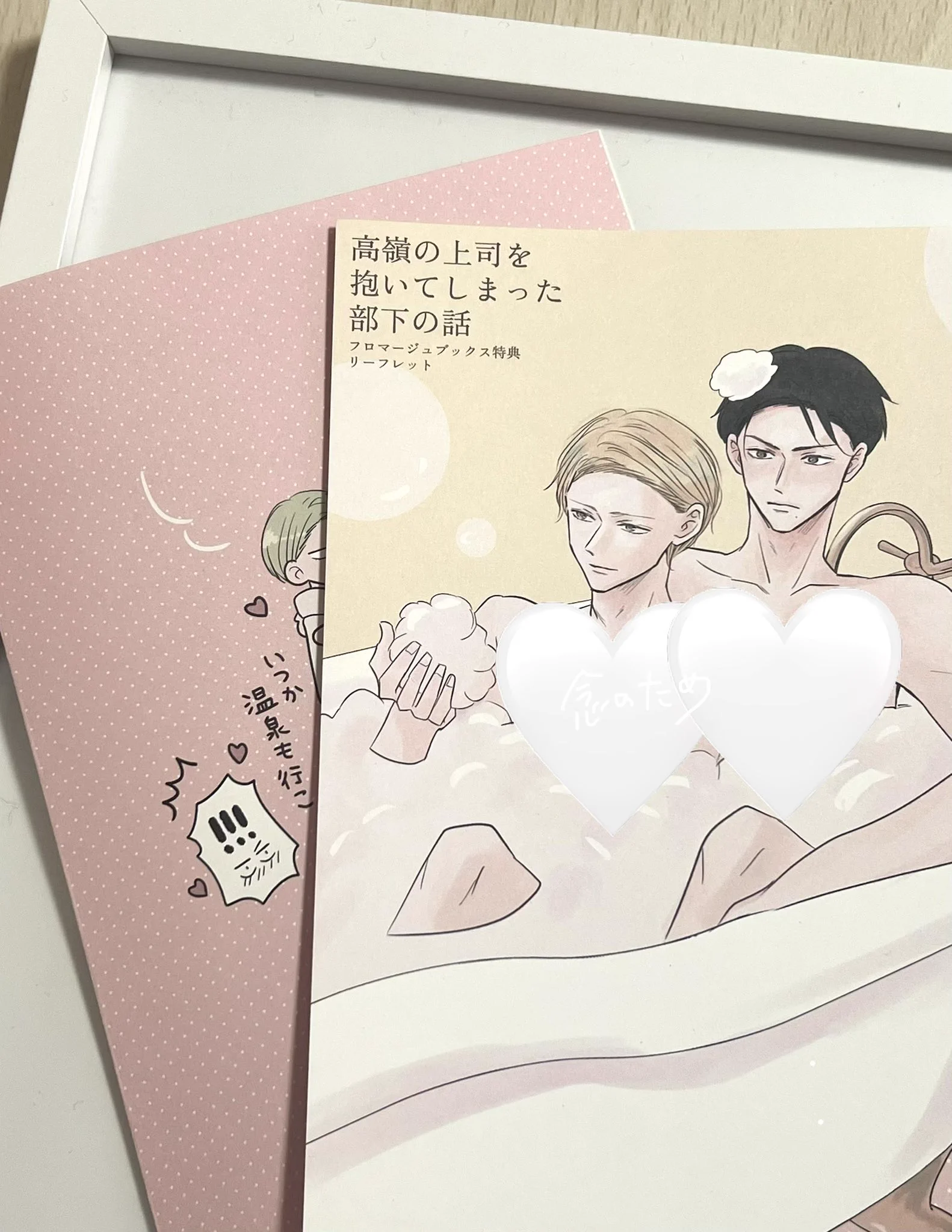あおの晴🪐BL単行本発売中 on X: 