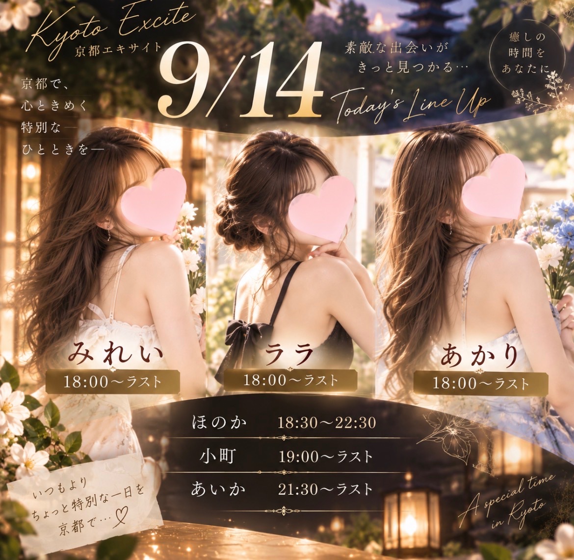 excite_0757's tweet photo. 今日はコスモスの日🌸

コスモス畑って一面ピンクでめっちゃ可愛いよね💕
秋になったら見に行きたいな〜！

可愛い秋服着て、コスモス見ながらのんびりお散歩したい🤍
京都でおすすめの場所あるかな？👀 https://t.co/aQ9wGKCifB