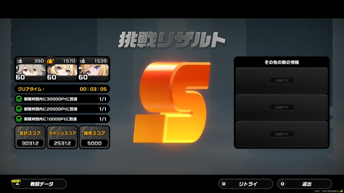 Perishiras_8046's tweet photo. 今期も逆境3万行けたぞ〜！！
激強だぞ！クラレッタ！！ https://t.co/T0wFre7jF0