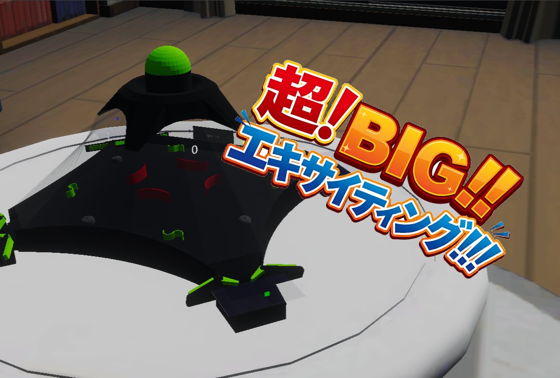 CHESED___'s tweet photo. #VRChat #VRChat_world紹介 
『超！BIG！エキサイティング！』
を今夜公開します

超BIGになったあのゲームをVRChatで遊べちゃいます！
点数も自動カウントで4人対戦まで可能！

ゲーム機の中にも入れちゃう！
超！エキサイティング！しちゃってください✨

PC/Android/iOS対応
299番目のワールドです https://t.co/1tQY66Y15T