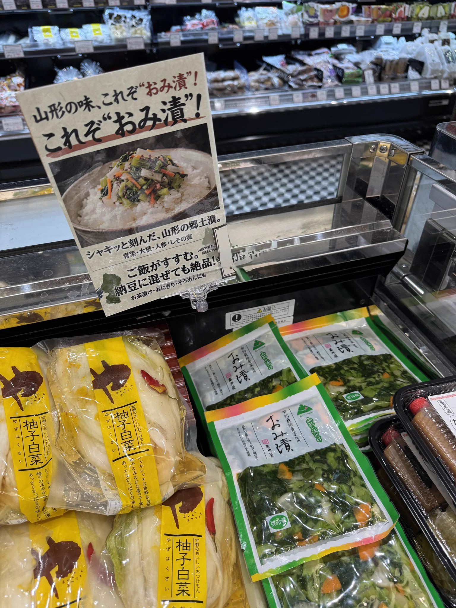 加工食品販売人🥫上野千賀子 on X: 