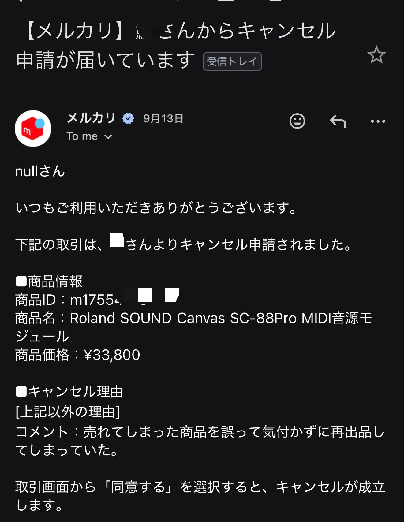 ね on X: 