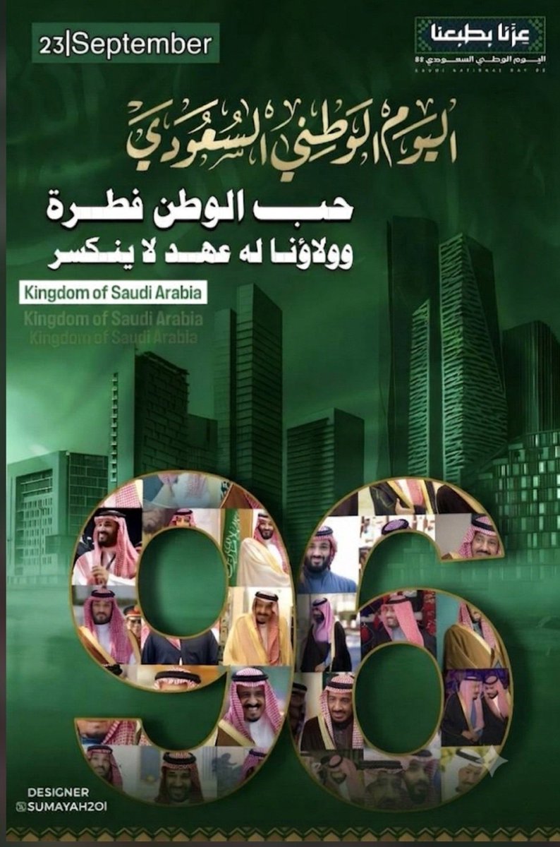 iKhl0d's tweet photo. احس لازم كل شيء عليه عروض هالسنه بما اني مواليد 96 
انتظر الدلع من كل مكاااااااان والعروض ماراح تتفوت باذن الله ماصدقت على الله يجي هالي��م 😩🇸🇦🤍 https://t.co/gBaFmqkVA3
