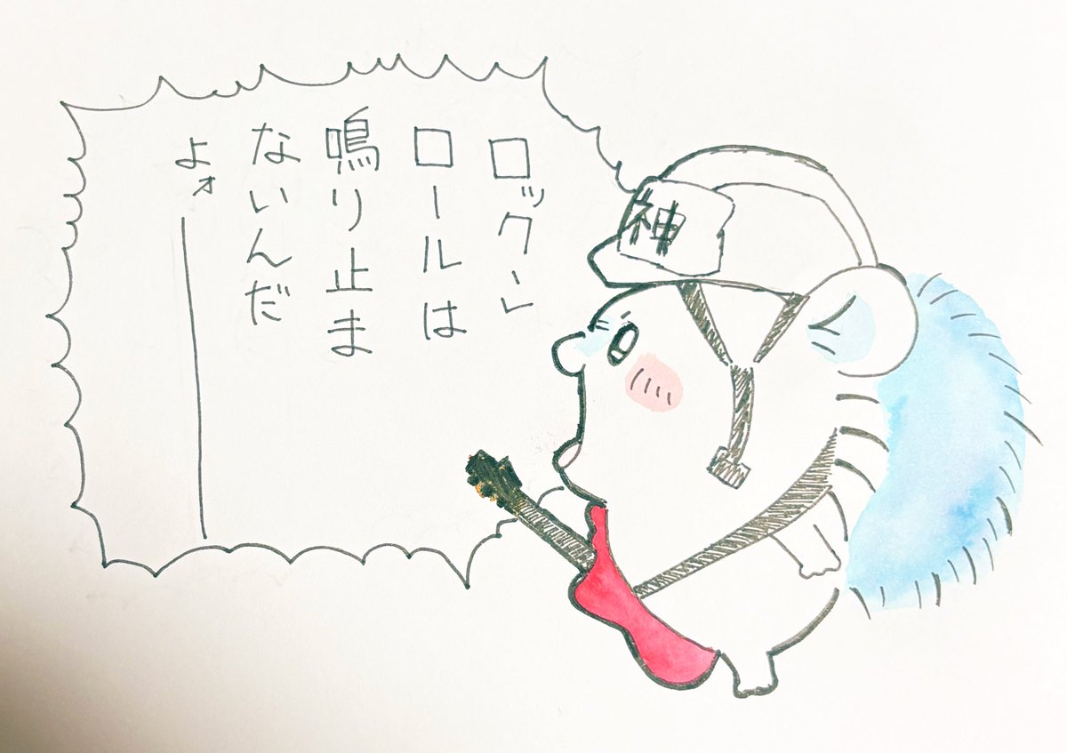 Haematophilia04's tweet photo. の子｢ロックンロールは鳴り止まないんだよォーーーーーーーーー｣ https://t.co/766fDDxGnv