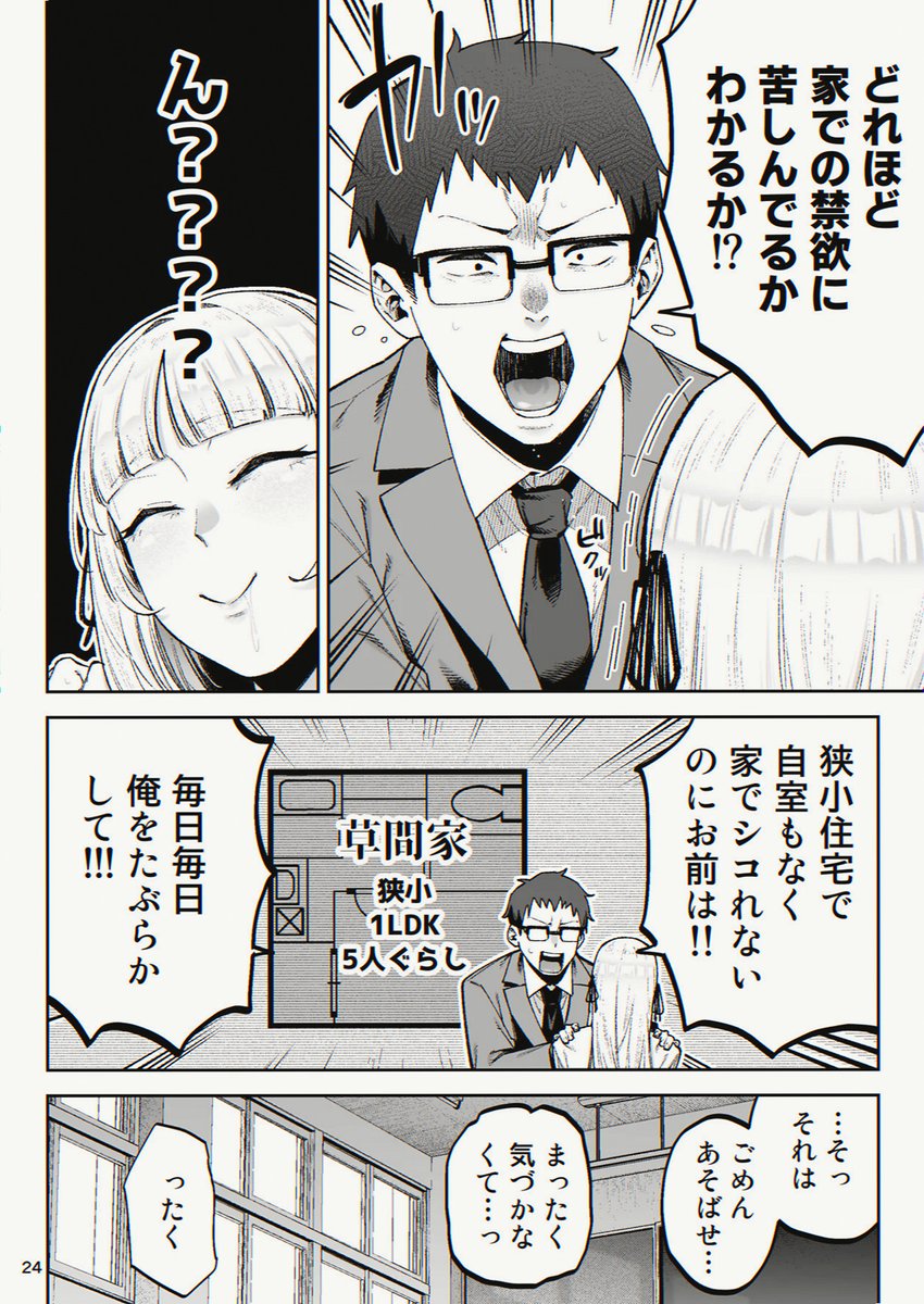 davidgrossss's tweet photo. 庶民のつらさが分かっていないお嬢様

(1/7) SFW https://t.co/nyVatL388l