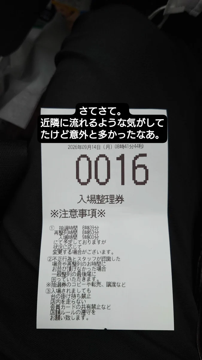 デト@南東北のマギレコ専業 on X: 