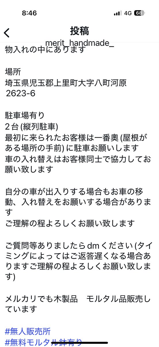 handmade_merit's tweet photo. #モルタル鉢無料
#無人販売所 https://t.co/ACzfGZVFdN