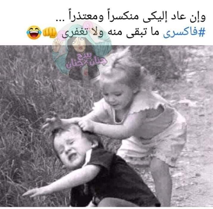 Moraaa_33's tweet photo. كسر رقبته البعيد 😂 https://t.co/949PEQPERS