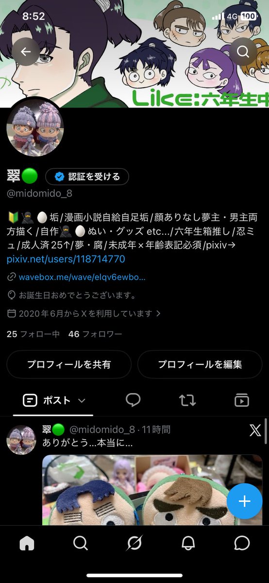 midomido_8's tweet photo. 🎈飛ばないけど生まれました！ https://t.co/fO3ZkkR3s1