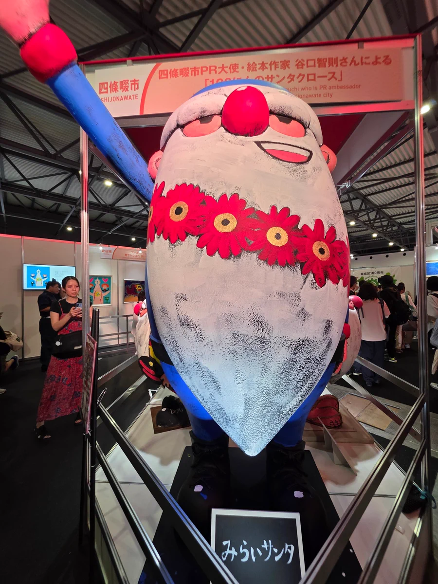 カニマル@EXPO2025 on X: 