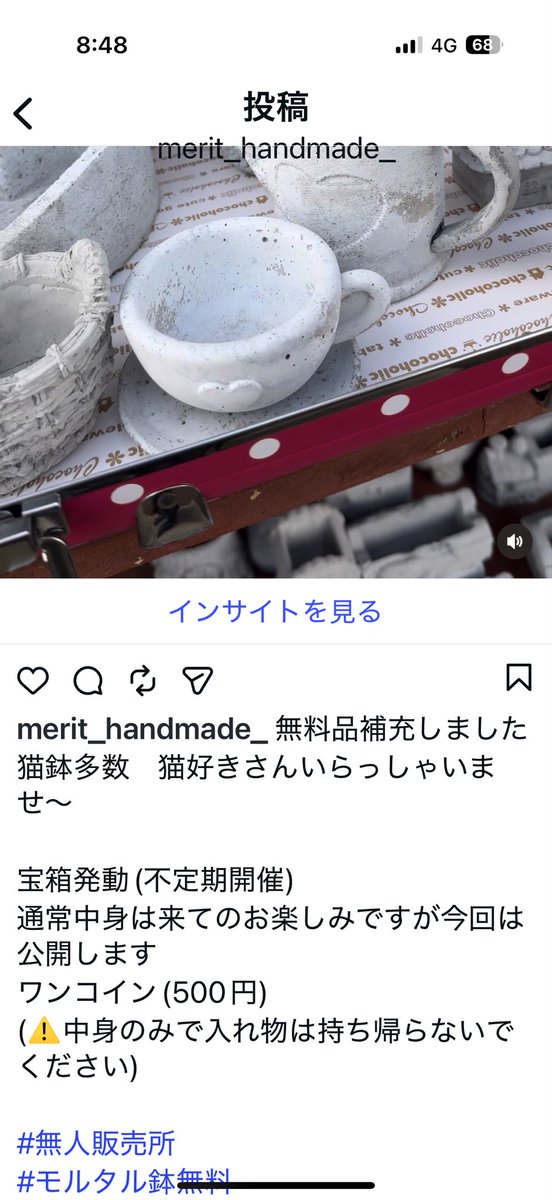 handmade_merit's tweet photo. https://t.co/Lwq30MN4Pi