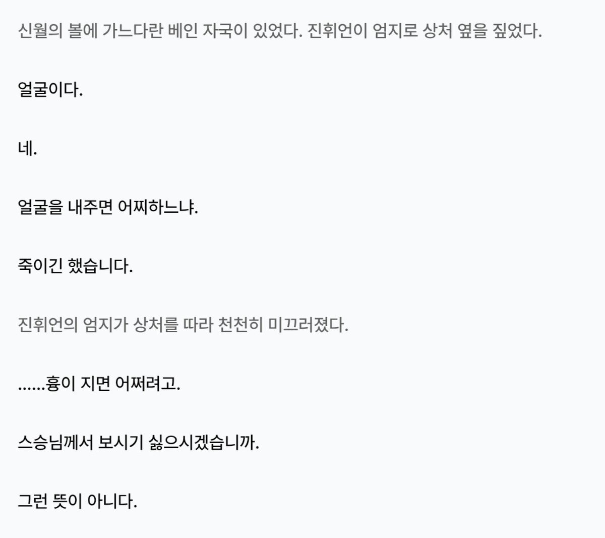 silverwing0304's tweet photo. 신월 좋아 https://t.co/IUQal70tUi