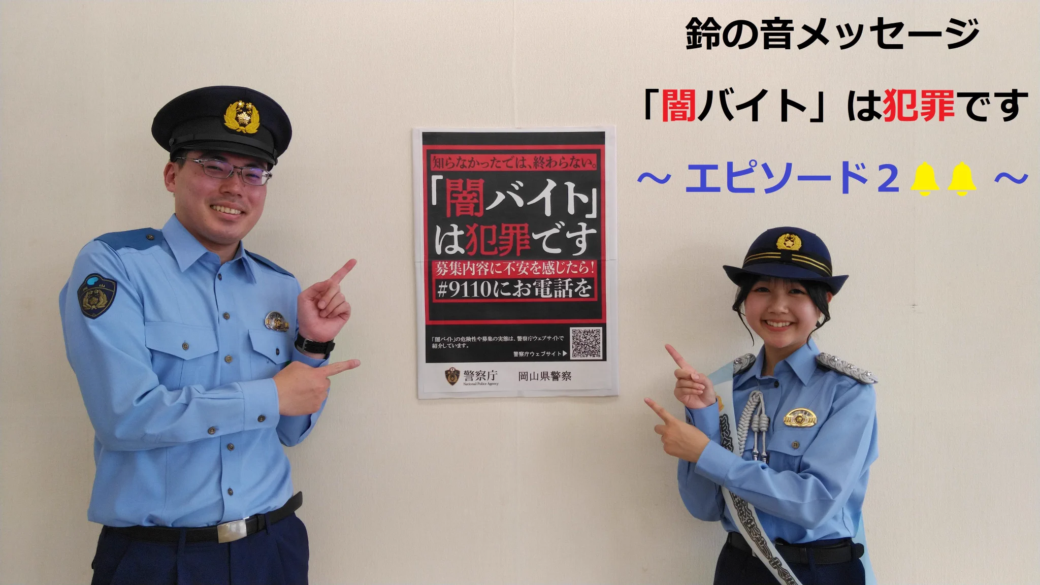 公の場での発言・インタビュー報道記録