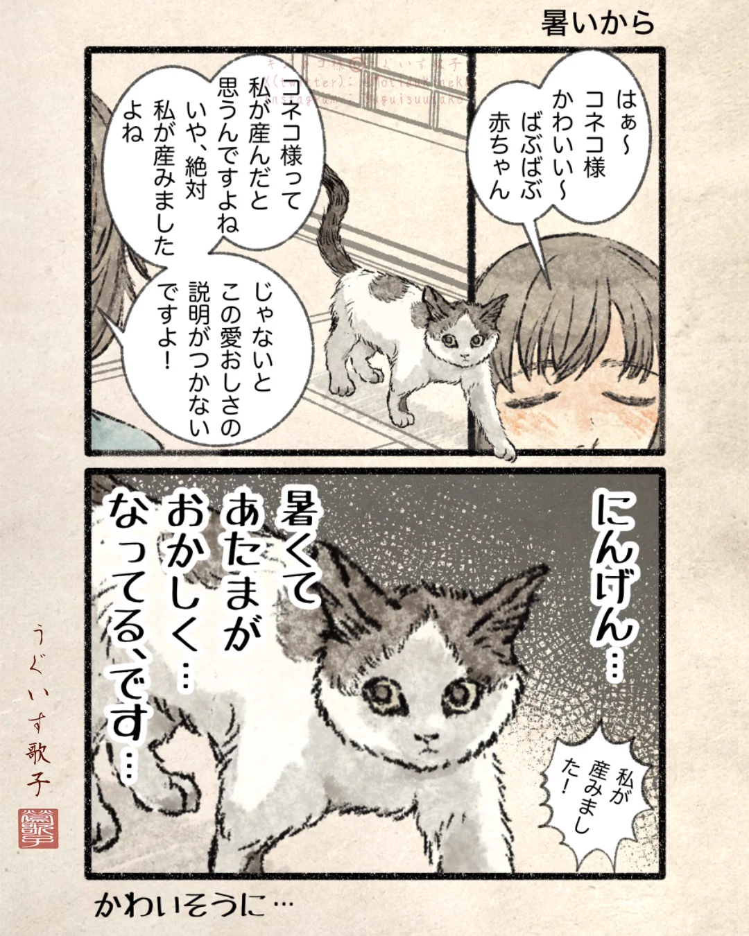 キジネコ様 on X: 