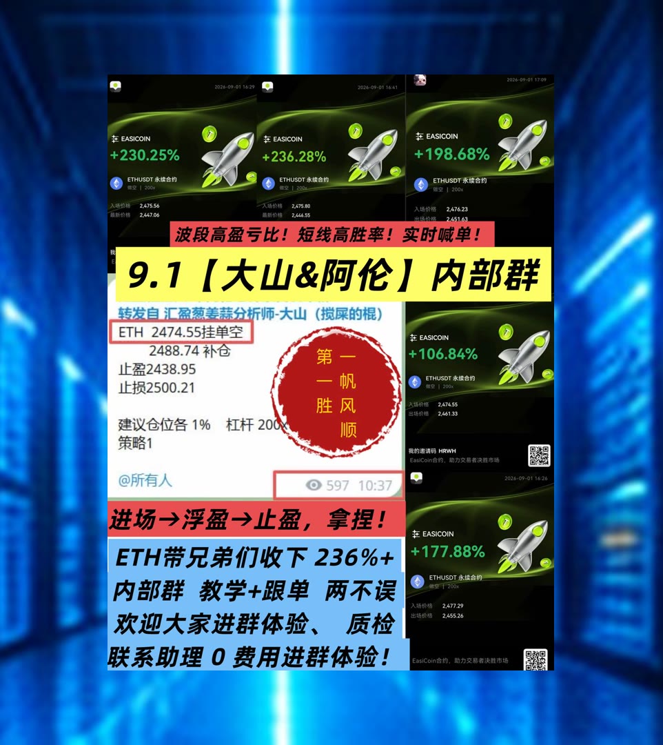 ekfowldoi's tweet photo. You show your true character in how you handle victory and defeat.
BTC走势难分析？持续分享行情思路与策略。火币返佣🕕销毁🔴高返佣⏩比特儿[quote]
杠杆🔡监管政策📮LINK⏮交易记录
比特币 以太坊 币圈 免费合约跟单社区👉【主页简介  @fzy988】👈 https://t.co/DIbm8zcgaY