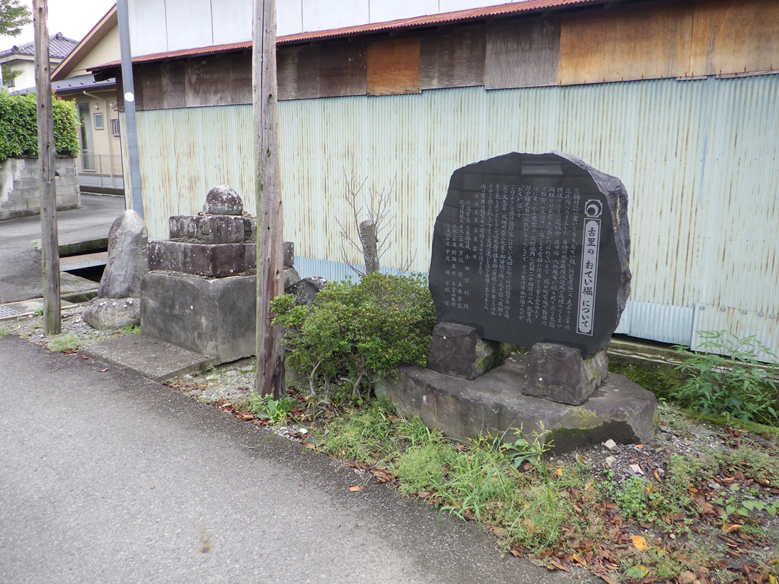 y_ujoh's tweet photo. 甲斐市西八幡の飯富氏屋敷。
常照院の北側に「おてい堀（阿宅屋堀）」跡の石碑があり、飯富虎昌の屋敷の用水堀だったそうです。
堀は地方病（日本住血吸虫症）撲滅のために埋められたとのことで、なるほど甲府盆地の平城があまり残っていないのはそういう理由もあるのかなと、ひとり大きく頷きました。 https://t.co/Mq7OmH7BRD
